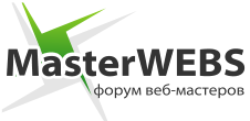 MasterWebs